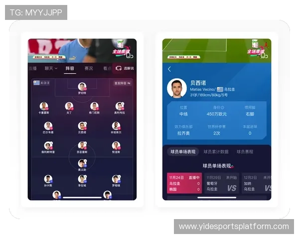 轻松免费下载人人看球app，享受高清足球直播和丰富的赛事内容