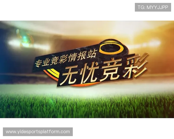 全美体育赛事免费直播的安全保障措施，确保用户观看体验无忧
